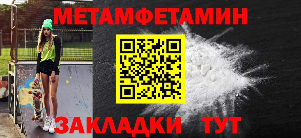 АМФ 98% Кострома