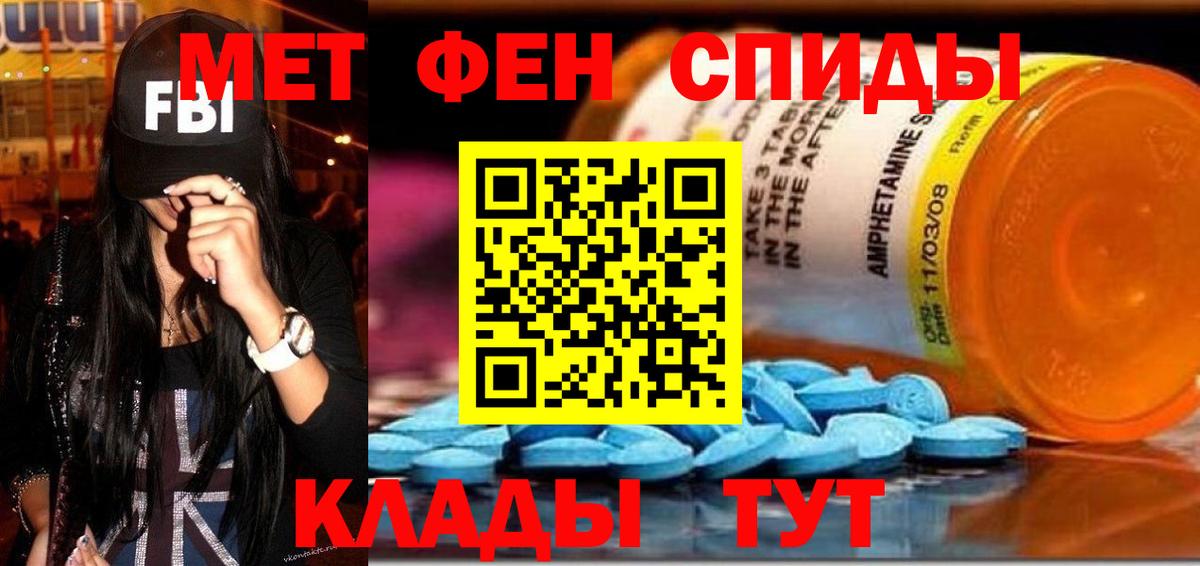 Кострома  Amphetamine Розовый  АМФЕТАМИН  Вход с VPN 