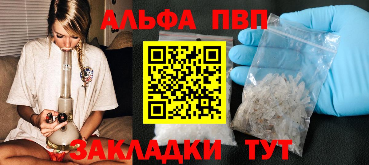 Alpha-PVP СК Кострома