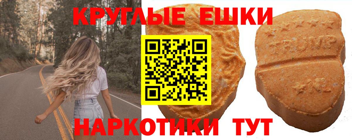 Экстази Дубай  Вход с VPN  даркнет сайт  mega ссылка  Кострома  ЭКСТАЗИ 280мг 