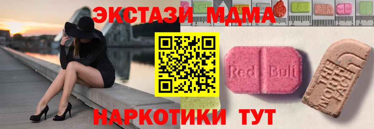 ЭКСТАЗИ 300 mg Кострома
