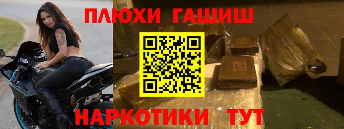 Кострома  ГАШИШ индика сатива  закладки  Вход с VPN 