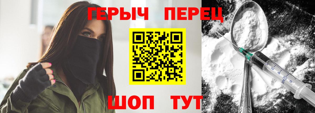 Героин гречка Кострома