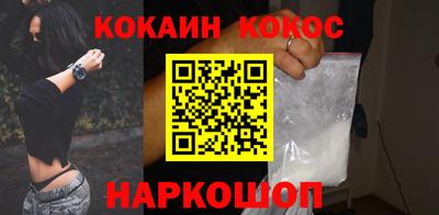 герыч Кинель