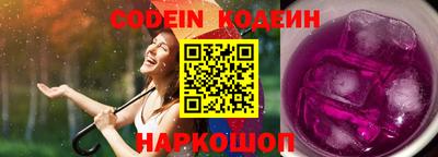 герыч Кинель
