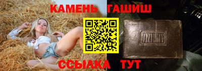 герыч Кимры