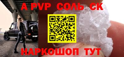 jwh Кингисепп