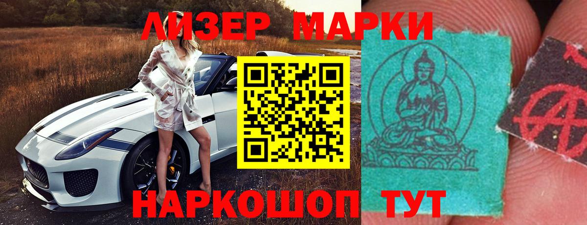 Кострома  LSD-25 экстази кислота  Лсд 25 экстази ecstasy  гидра   Вход с VPN 
