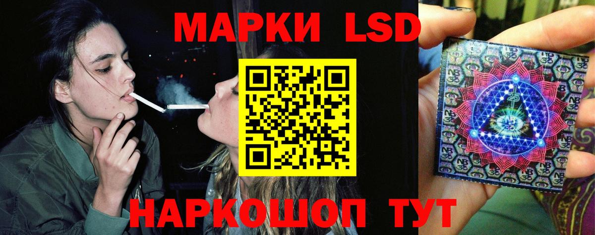 LSD-25 экстази кислота Кострома