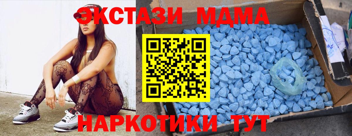 Кострома  MDMA молли  МДМА VHQ  MDMA  Вход с VPN 