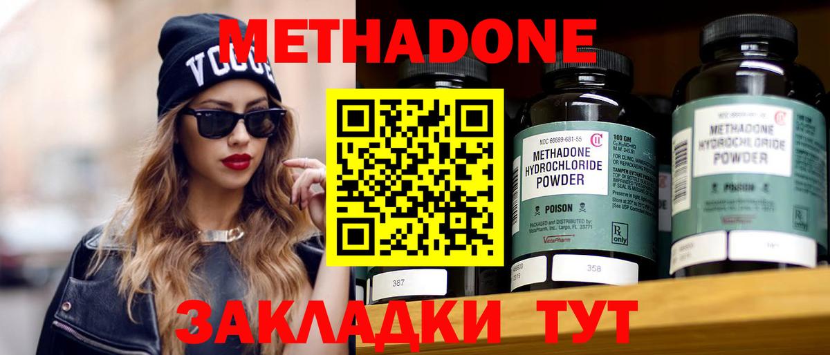APVP СОЛЬ кристаллы  Вход с VPN  КОКАИН  Кострома  Меф  ГАШ  Меф МЯУ МЯУ кристаллы  Гашиш  Каннабис 