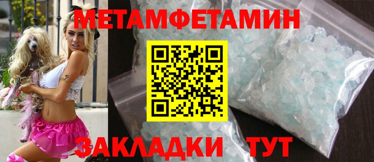 Кострома  Метамфетамин витя  Вход с VPN  Метамфетамин витя 