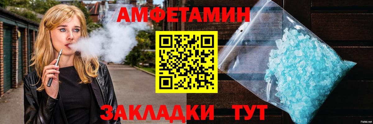 Первитин винт Кострома