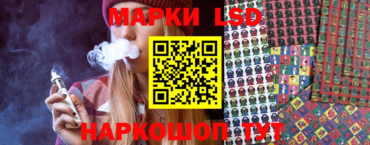 Марки NBOMe 1,8мг  Вход с VPN  Кострома 
